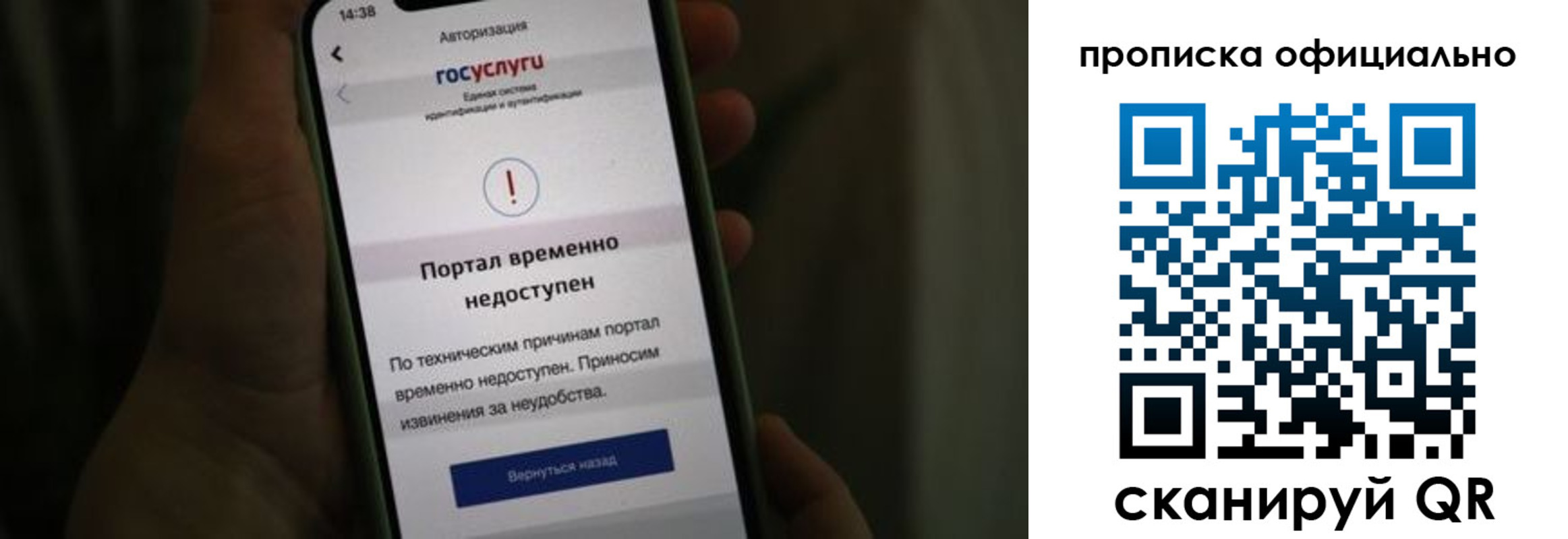 найти адрес прописки в Крымске