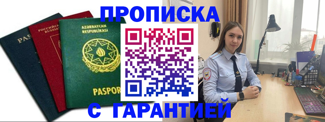 форма 3 в Крымске