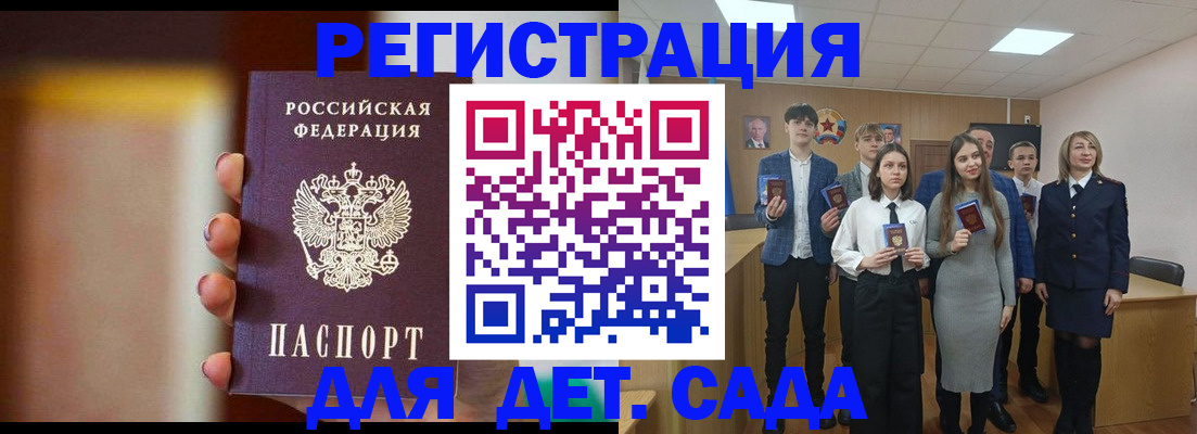 форма 3 в Крымске