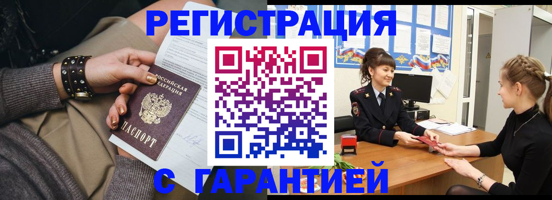 форма 3 в Крымске